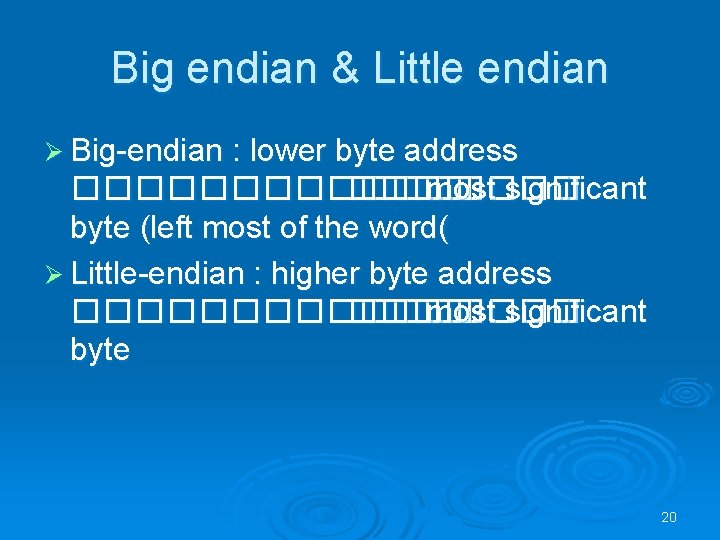 Big endian & Little endian Ø Big-endian : lower byte address �������� most significant