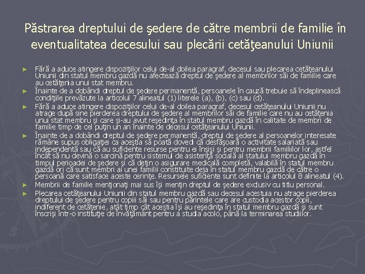 Păstrarea dreptului de şedere de către membrii de familie în eventualitatea decesului sau Păstrarea dreptului de şedere de către membrii de familie în eventualitatea decesului sau