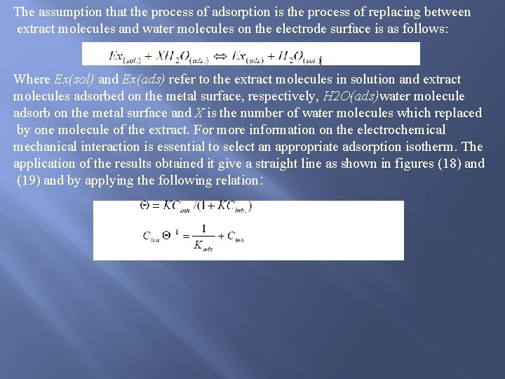 The assumption that the process of adsorption is the process of replacing between extract