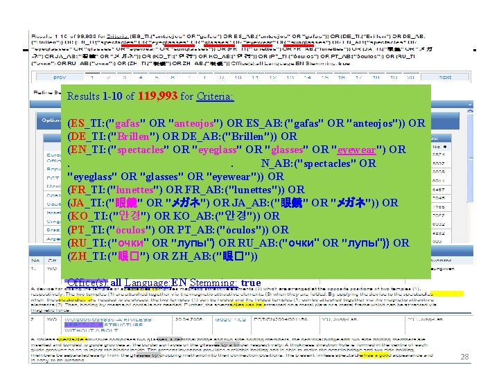 Results 1 -10 of 119, 993 for Criteria: (ES_TI: ("gafas" OR "anteojos") OR ES_AB: