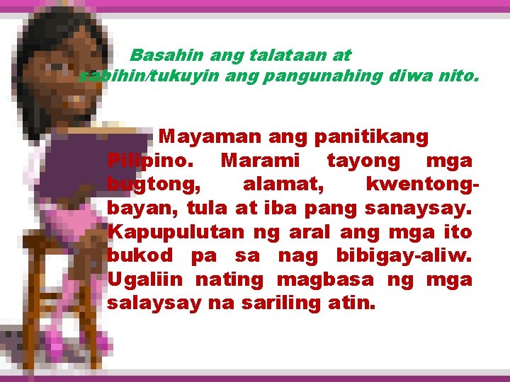 Basahin ang talataan at sabihin/tukuyin ang pangunahing diwa nito. Mayaman ang panitikang Pilipino. Marami Basahin ang talataan at sabihin/tukuyin ang pangunahing diwa nito. Mayaman ang panitikang Pilipino. Marami