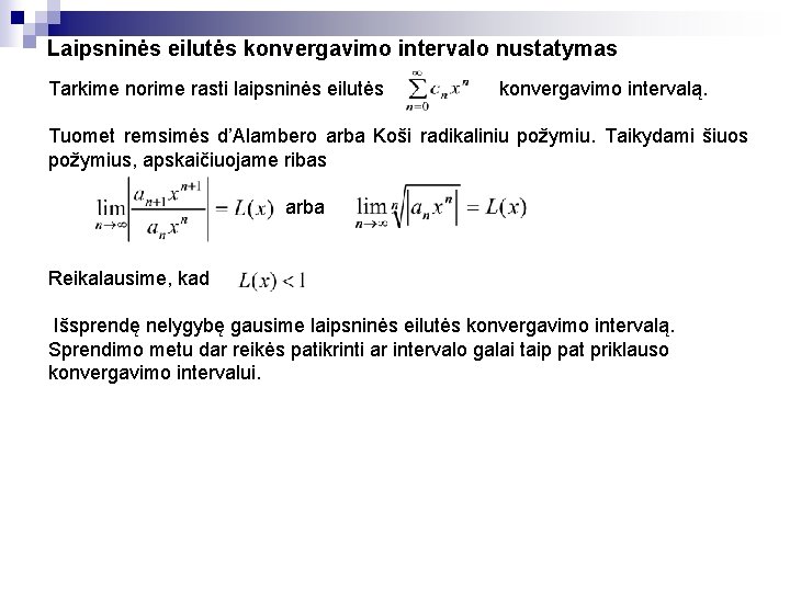 Laipsninės eilutės konvergavimo intervalo nustatymas Tarkime norime rasti laipsninės eilutės konvergavimo intervalą. Tuomet remsimės