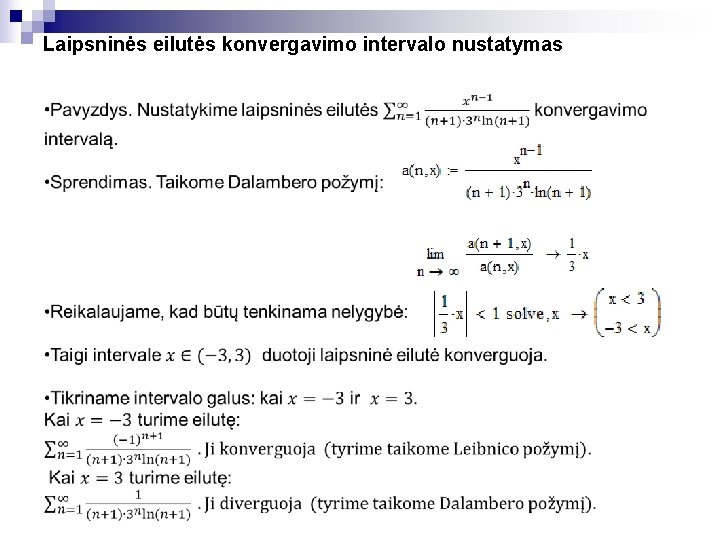 Laipsninės eilutės konvergavimo intervalo nustatymas 