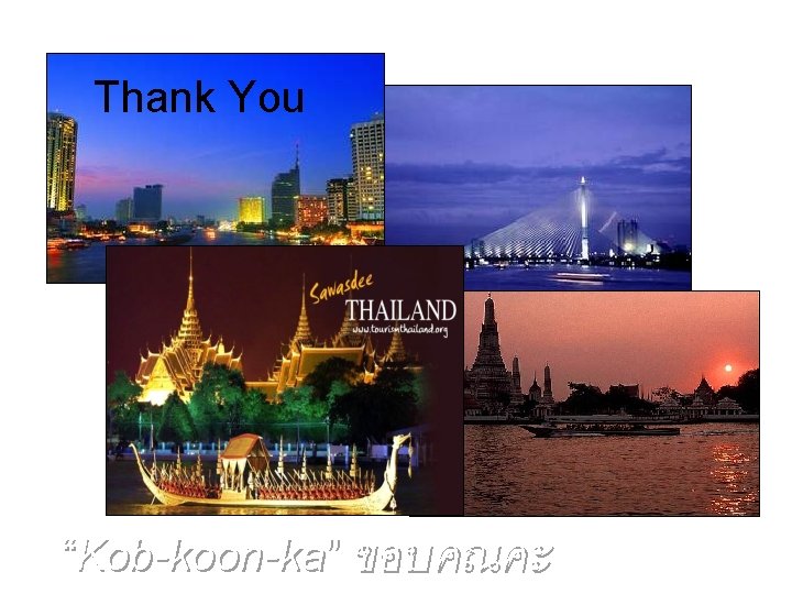 Thank You “Kob-koon-ka” ขอบคณคะ 