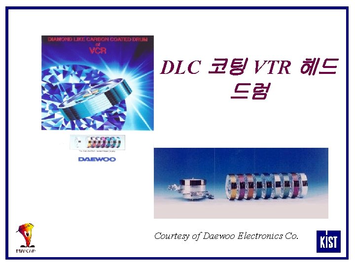 DLC 코팅 VTR 헤드 드럼 Courtesy of Daewoo Electronics Co. 