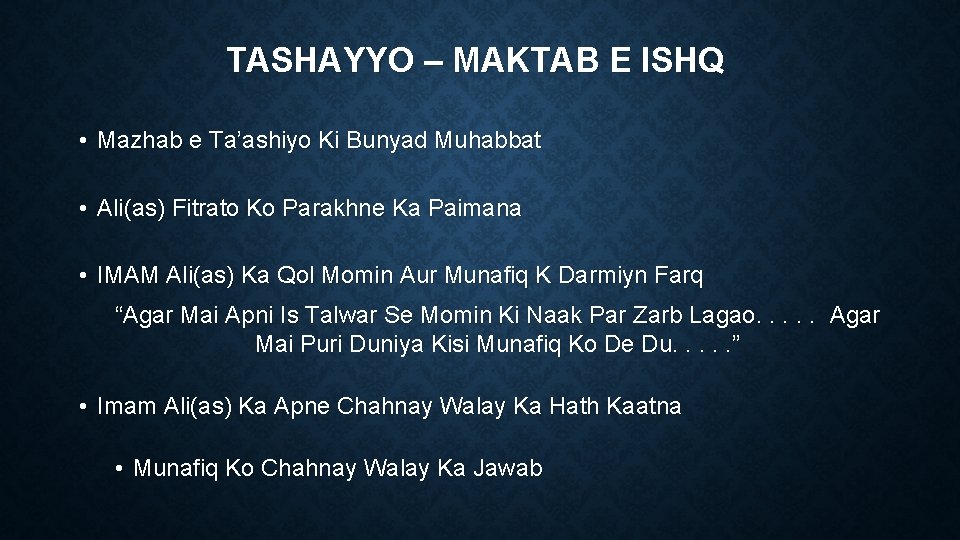 TASHAYYO – MAKTAB E ISHQ • Mazhab e Ta’ashiyo Ki Bunyad Muhabbat • Ali(as)