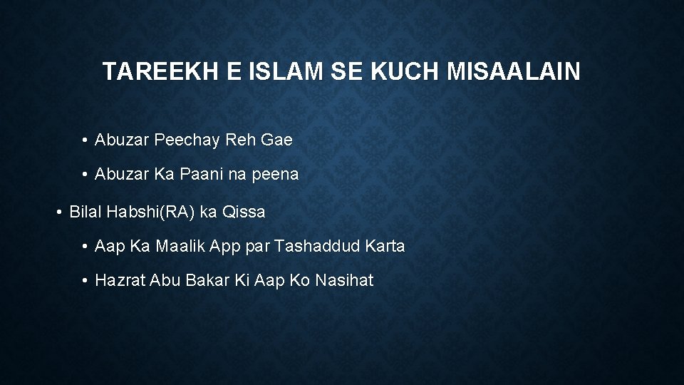 TAREEKH E ISLAM SE KUCH MISAALAIN • Abuzar Peechay Reh Gae • Abuzar Ka