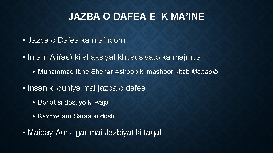 JAZBA O DAFEA E K MA’INE • Jazba o Dafea ka mafhoom • Imam