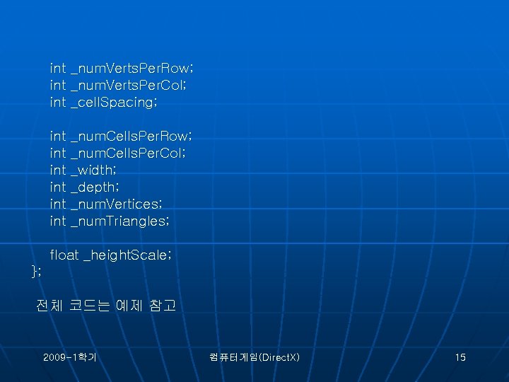 int _num. Verts. Per. Row; int _num. Verts. Per. Col; int _cell. Spacing; int