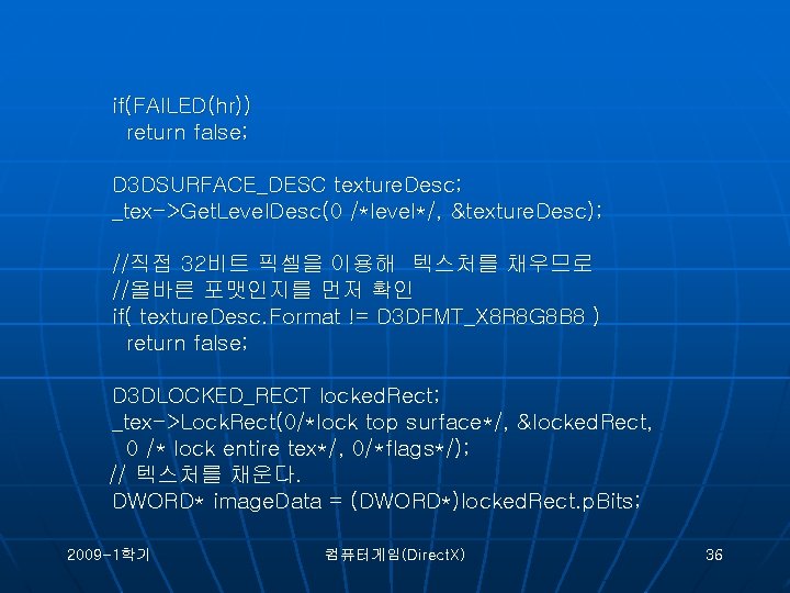 if(FAILED(hr)) return false; D 3 DSURFACE_DESC texture. Desc; _tex->Get. Level. Desc(0 /*level*/, &texture. Desc);