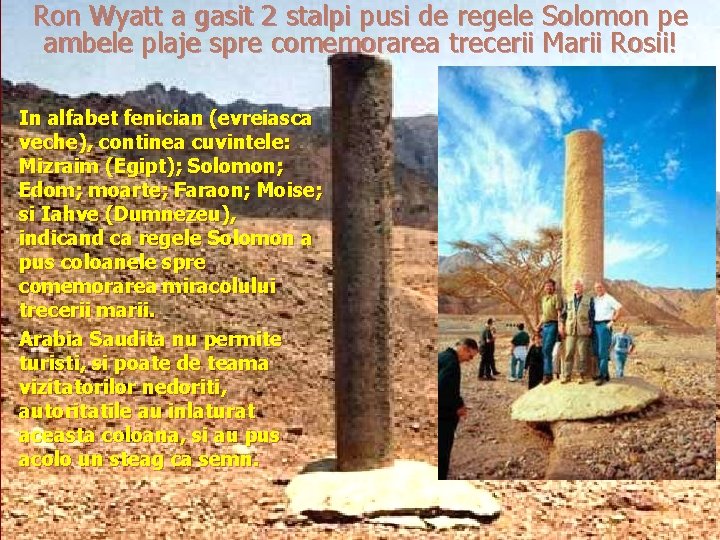 Ron Wyatt a gasit 2 stalpi pusi de regele Solomon pe ambele plaje spre