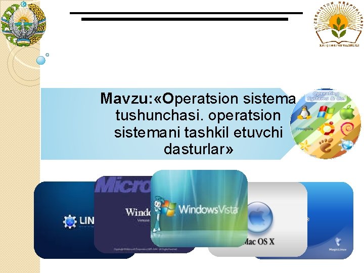 Mavzu: «Operatsion sistema tushunchasi. operatsion sistemani tashkil etuvchi dasturlar» 