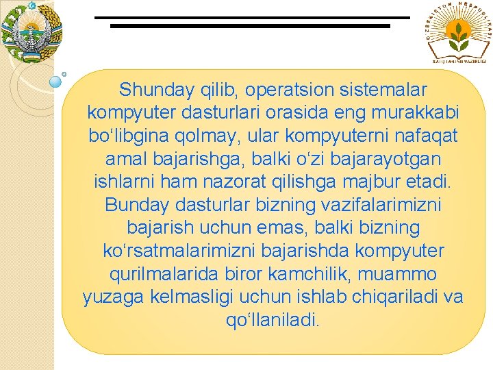 Shunday qilib, operatsion sistemalar kompyuter dasturlari orasida eng murakkabi bo‘libgina qolmay, ular kompyuterni nafaqat