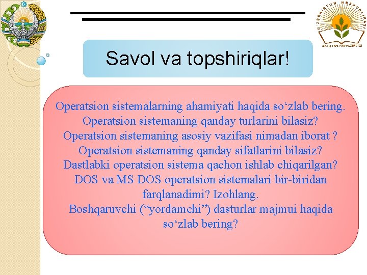 Savol va topshiriqlar! Operatsion sistemalarning ahamiyati haqida so‘zlab bering. Operatsion sistemaning qanday turlarini bilasiz?