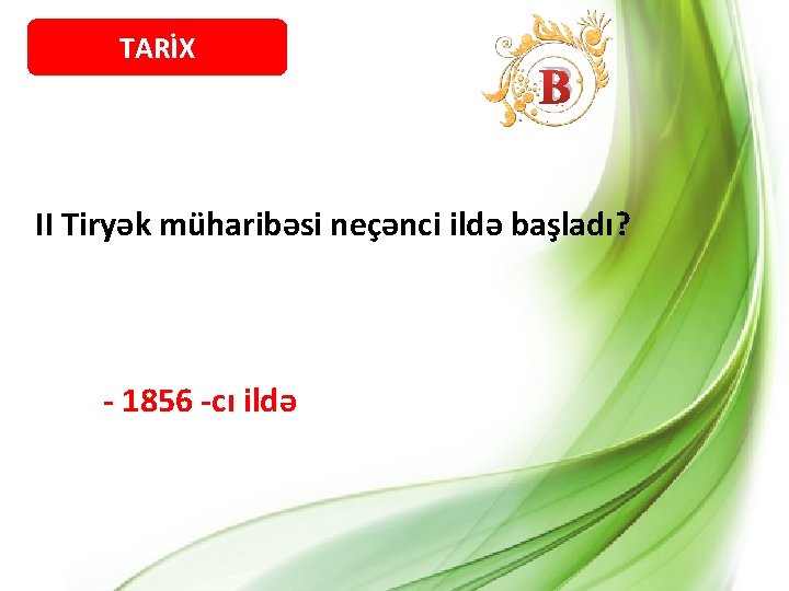 TARİX B II Tiryək müharibəsi neçənci ildə başladı? - 1856 -cı ildə 