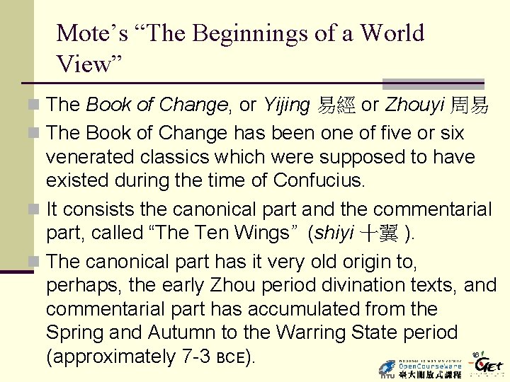 Mote’s “The Beginnings of a World View” n The Book of Change, or Yijing