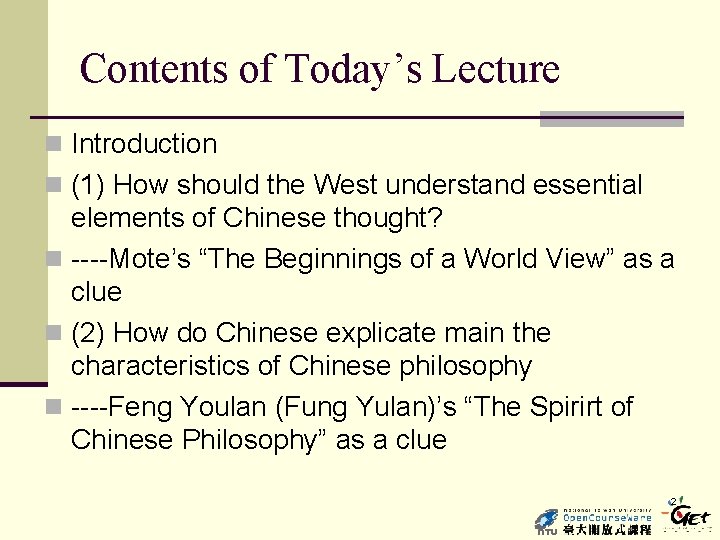Contents of Today’s Lecture n Introduction n (1) How should the West understand essential
