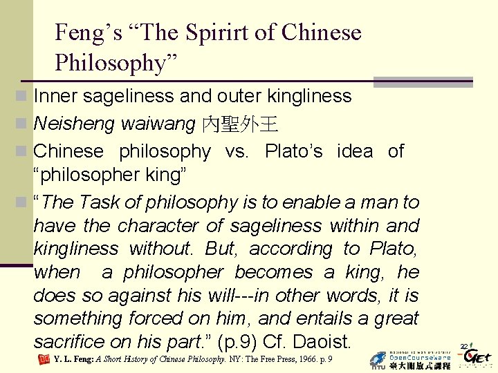 Feng’s “The Spirirt of Chinese Philosophy” n Inner sageliness and outer kingliness n Neisheng