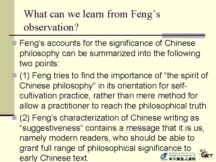 What can we learn from Feng’s observation? n Feng’s accounts for the significance of