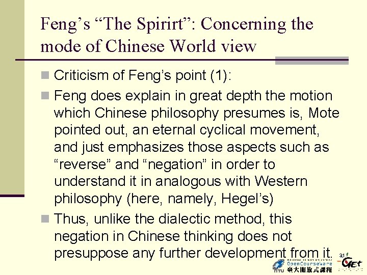 Feng’s “The Spirirt”: Concerning the mode of Chinese World view n Criticism of Feng’s