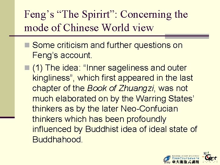 Feng’s “The Spirirt”: Concerning the mode of Chinese World view n Some criticism and