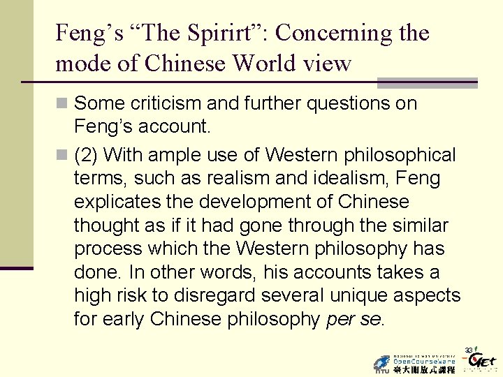 Feng’s “The Spirirt”: Concerning the mode of Chinese World view n Some criticism and