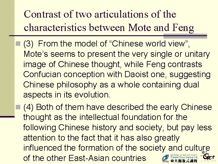 Contrast of two articulations of the characteristics between Mote and Feng Mote n (3)