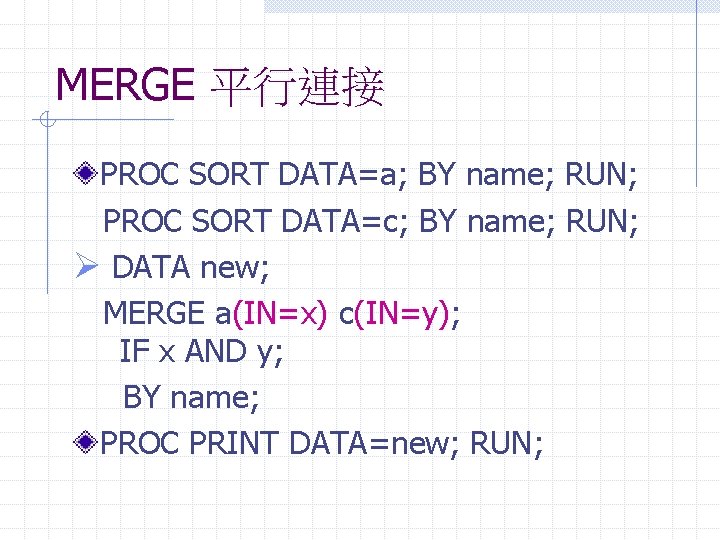 MERGE 平行連接 PROC SORT DATA=a; BY name; RUN; PROC SORT DATA=c; BY name; RUN;