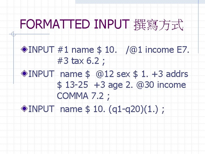 FORMATTED INPUT 撰寫方式 INPUT #1 name $ 10. /@1 income E 7. #3 tax