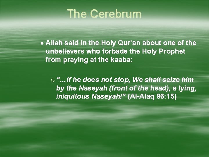 The Cerebrum Allah said in the Holy Qur’an about one of the unbelievers who