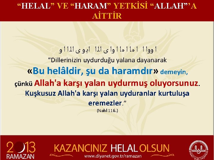 “HELAL” VE “HARAM” YETKİSİ “ALLAH”’A AİTTİR ﺍ ﻭﻭﺍ ﺍ ﺍ ﻩـﺍ ﺍ ﻭﺍ ﻯ