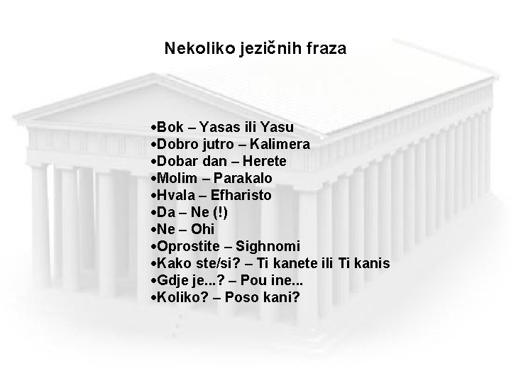 Nekoliko jezičnih fraza Bok – Yasas ili Yasu Dobro jutro – Kalimera Dobar dan