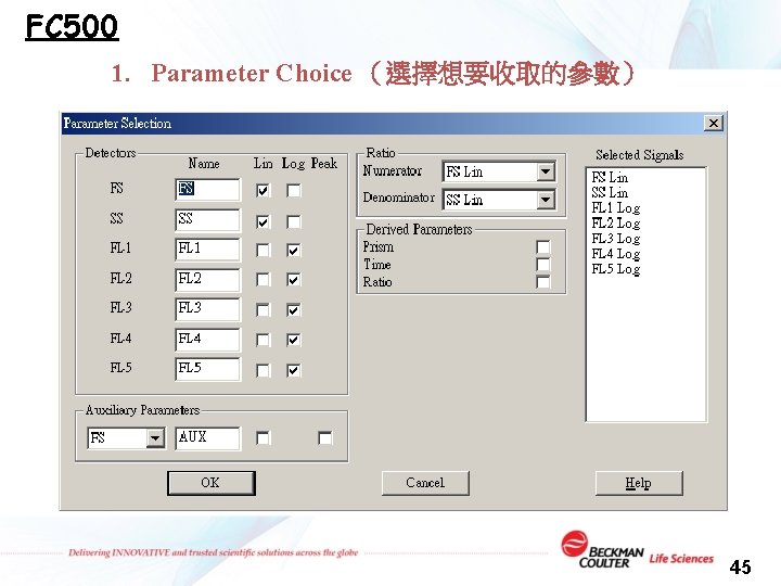 FC 500 1. Parameter Choice （選擇想要收取的參數） 45 