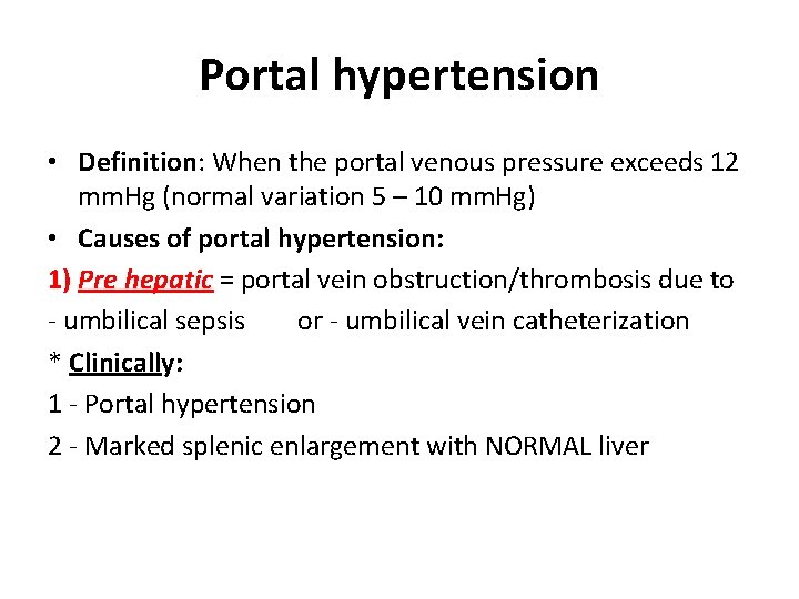 Portal hypertension • Definition: When the portal venous pressure exceeds 12 mm. Hg (normal Portal hypertension • Definition: When the portal venous pressure exceeds 12 mm. Hg (normal