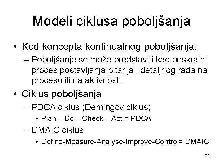 Modeli ciklusa poboljšanja • Kod koncepta kontinualnog poboljšanja: – Poboljšanje se može predstaviti kao