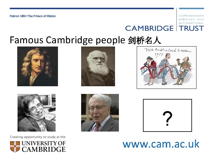 Famous Cambridge people 剑桥名人 ? www. cam. ac. uk 