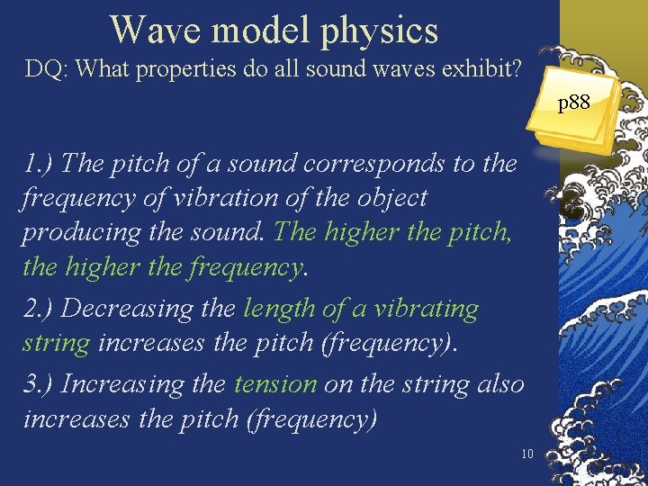Wave model physics DQ: What properties do all sound waves exhibit? p 88 1.