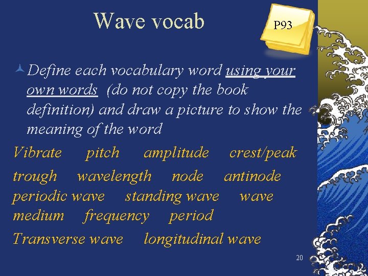 Wave vocab P 93 ©Define each vocabulary word using your own words (do not
