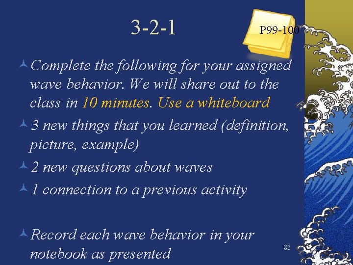 3 -2 -1 P 99 -100 ©Complete the following for your assigned wave behavior.