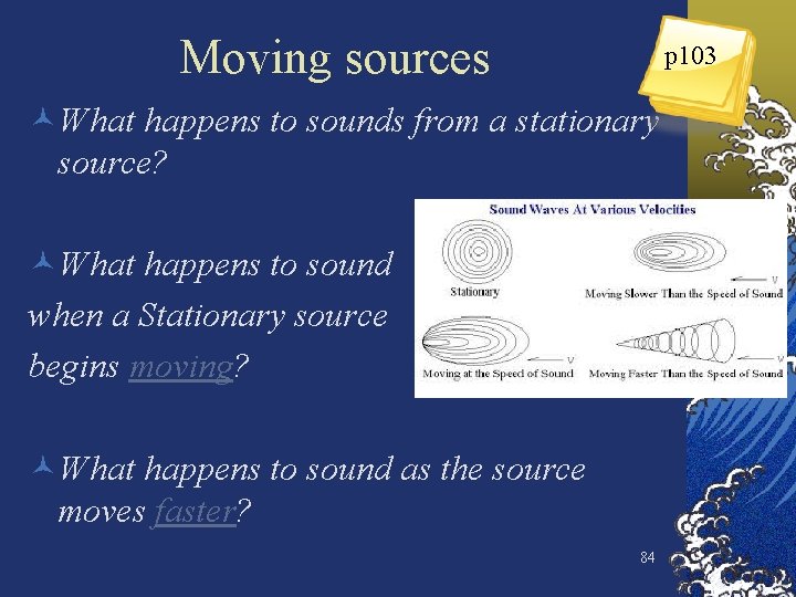 Moving sources p 103 ©What happens to sounds from a stationary source? ©What happens