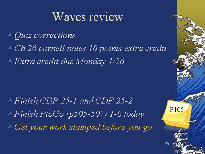 Waves review ©Quiz corrections ©Ch 26 cornell notes 10 points extra credit ©Extra credit