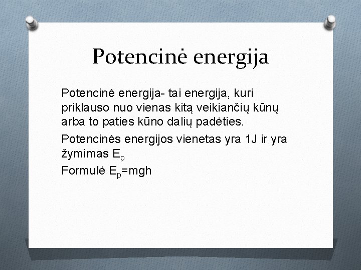 Potencinė energija- tai energija, kuri priklauso nuo vienas kitą veikiančių kūnų arba to paties
