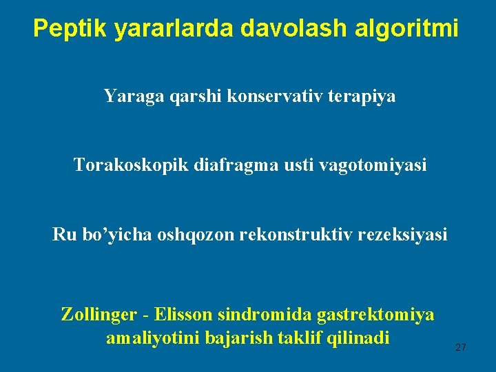 Peptik yararlarda davolash algoritmi Yaraga qarshi konservativ terapiya Torakoskopik diafragma usti vagotomiyasi Ru bo’yicha