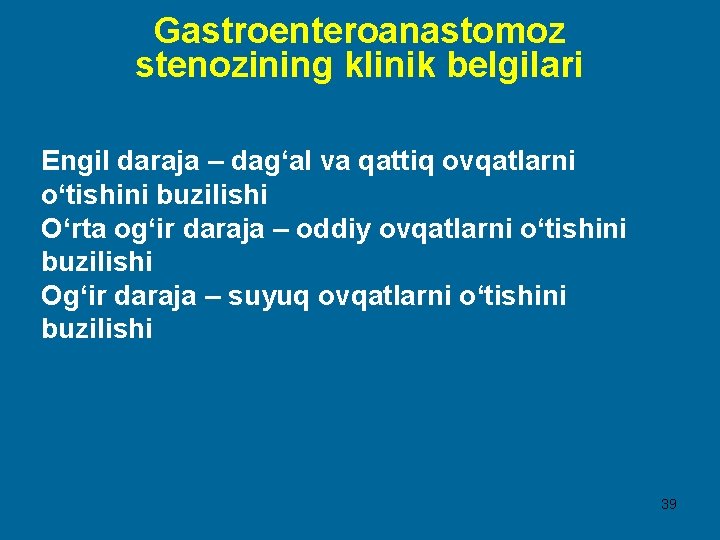 Gastroenteroanastomoz stenozining klinik belgilari Engil daraja – dag‘al va qattiq ovqatlarni o‘tishini buzilishi O‘rta