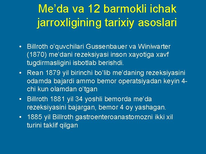 Me’da va 12 barmokli ichak jarroxligining tarixiy asoslari • Billroth o’quvchilari Gussenbauer va Winiwarter