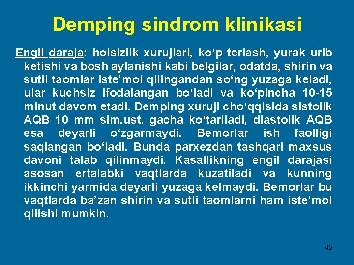 Demping sindrom klinikasi Engil daraja: holsizlik xurujlari, ko‘p terlash, yurak urib ketishi va bosh