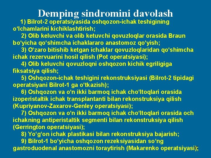 Demping sindromini davolash 1) Bilrot-2 operatsiyasida oshqozon-ichak teshigining o‘lchamlarini kichiklashtirish; 2) Olib keluvchi va