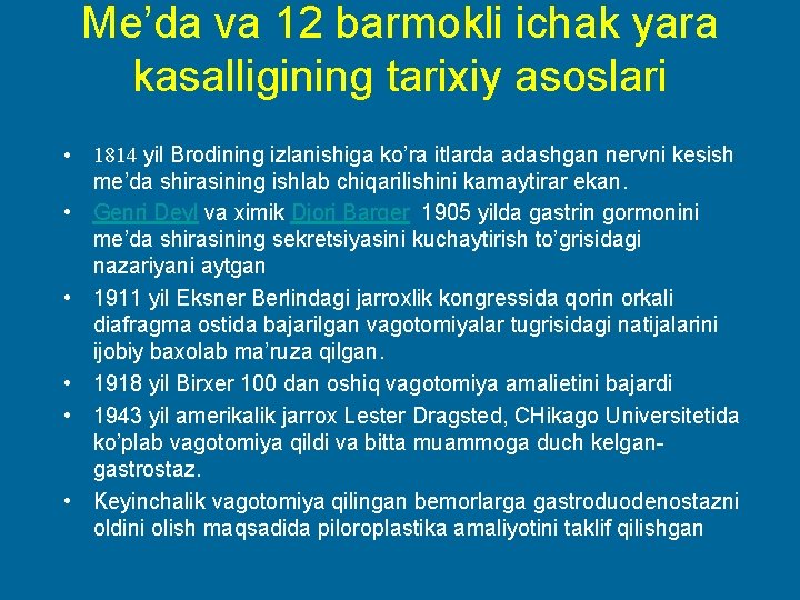 Me’da va 12 barmokli ichak yara kasalligining tarixiy asoslari • 1814 yil Brodining izlanishiga