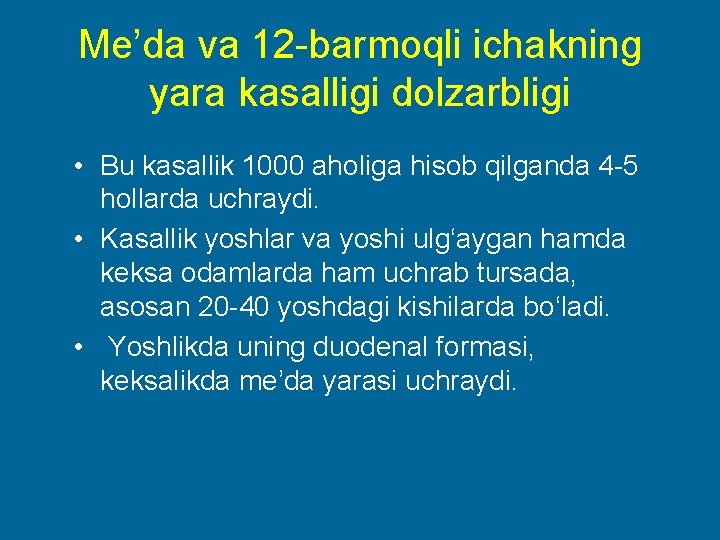 Me’da va 12 -barmoqli ichakning yara kasalligi dolzarbligi • Bu kasallik 1000 aholiga hisob