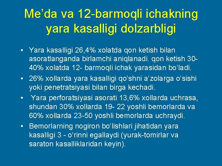 Me’da va 12 -barmoqli ichakning yara kasalligi dolzarbligi • Yara kasalligi 26, 4% xolatda